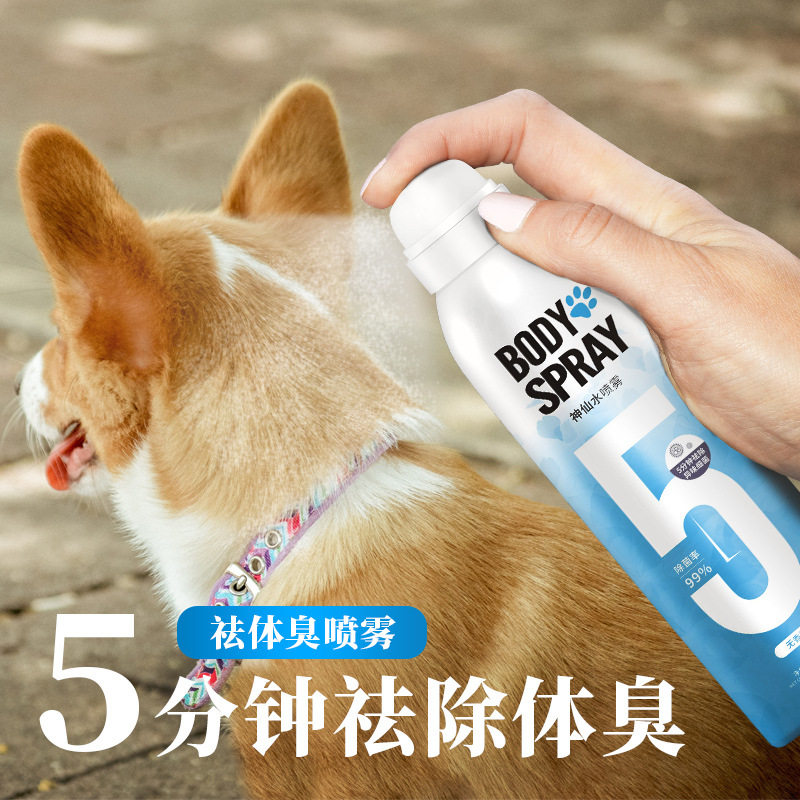 Pet Deodorant Dog Deodorant Sterilization Disinfection Indoor Deodorant Dog Cat Deodorant Deodorant Cleaning Supplies