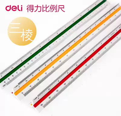 Del Triangular scale commonly used proportional building one note two note examination tools supplies postgraduate drawing tools