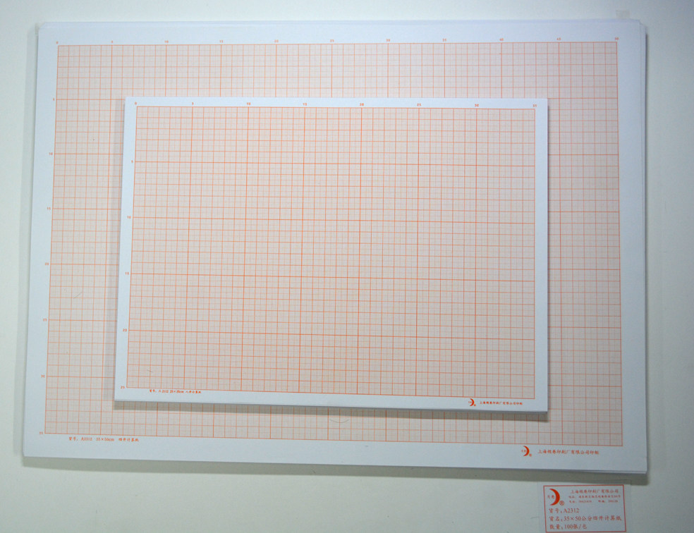 Calculation paper coordinate paper grid paper A2A3 mm grid paper building one note two note exam supplies