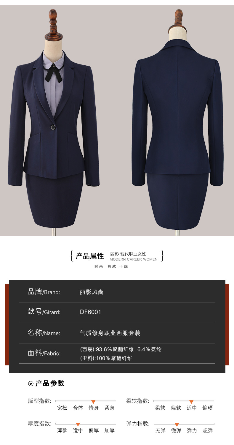 Tailleur femme      - Ref 3245094 Image 11