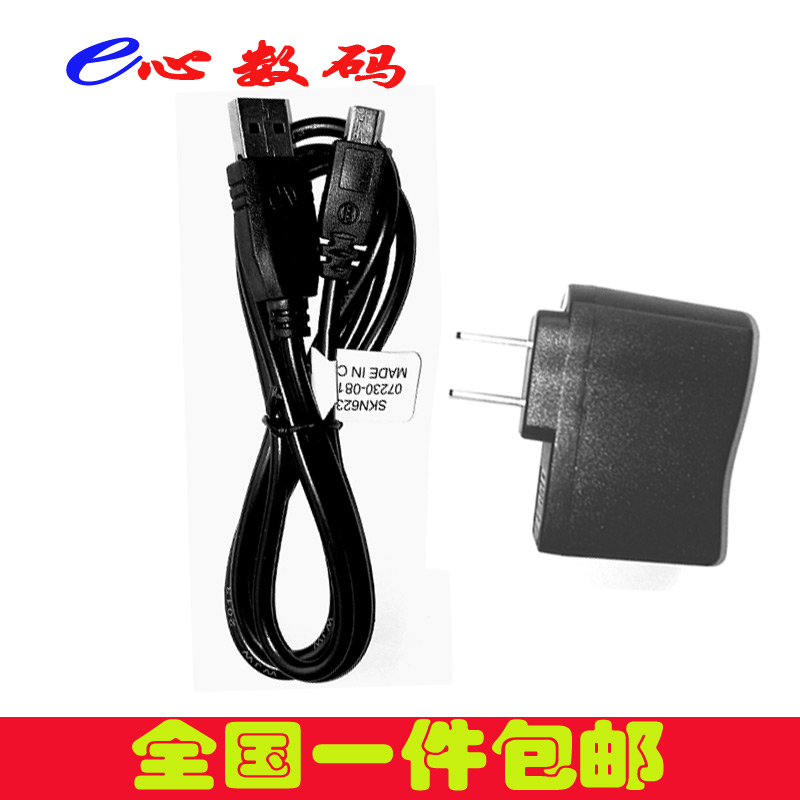 For Hong en TTP-216 210H 210F 210C 210A reader reading pen data cable charger