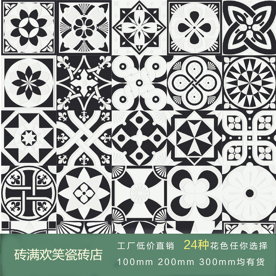 Modern Nordic black and white small tiles 200x200 floral background wall tiles living room kitchen dressing room floor tiles