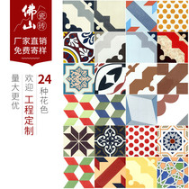 Spanish color parquet geometric small flower tiles 200mm Nordic Art restaurant bathroom kitchen wall tiles floor tiles