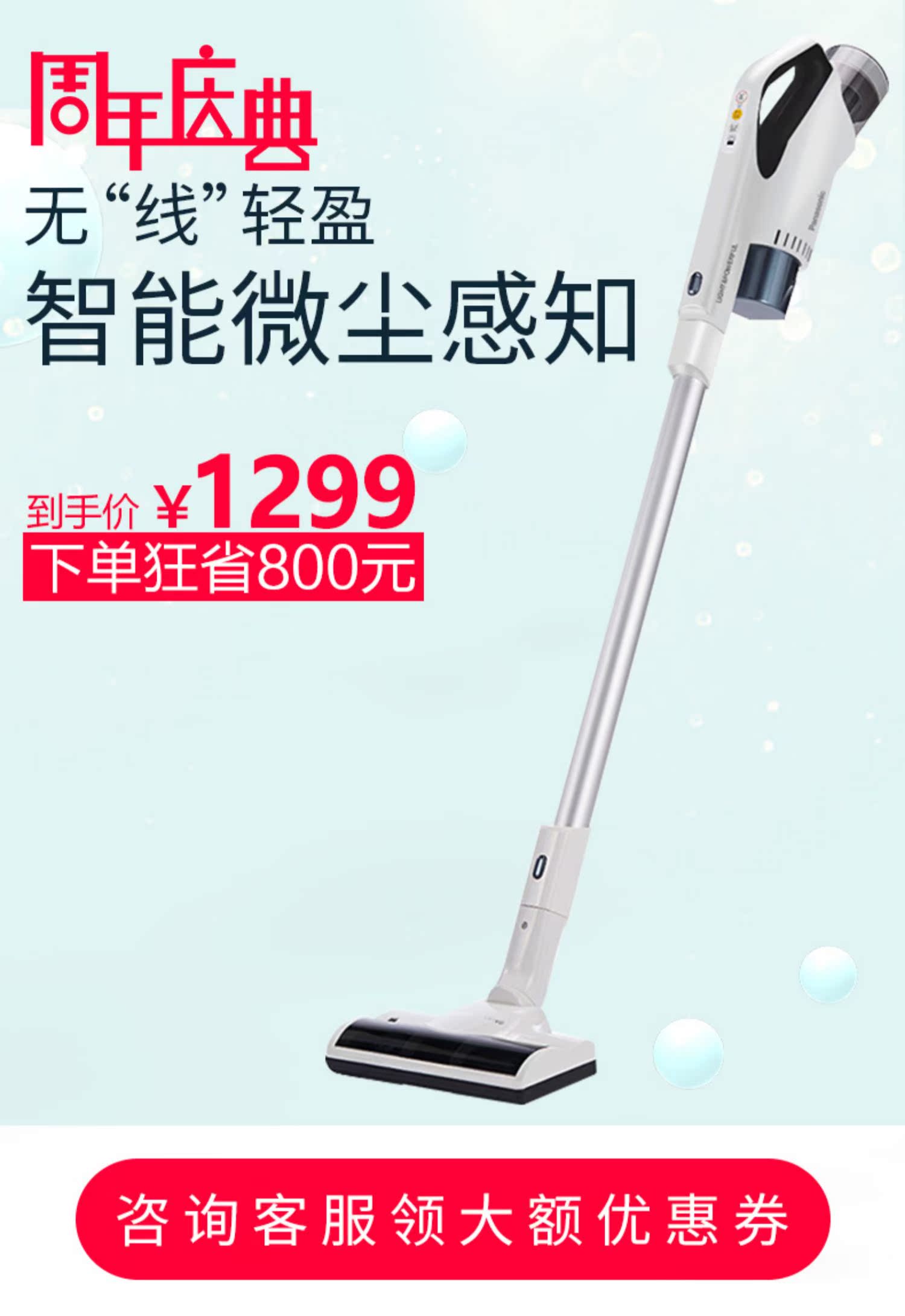 máy hút bụi panasonic 1800w Máy hút bụi không dây gia đình Panasonic có thể sạc nhỏ cực kỳ êm ái Máy hút bụi cầm tay công suất cao mạnh mẽ hút lớn - Máy hút bụi giá robot lau nhà