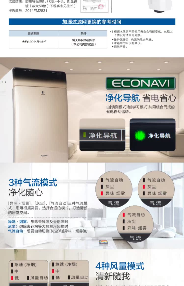 máy lọc không khí tốt nhất 2021 Máy lọc không khí làm ẩm không khí Panasonic F-VXG70C khử trùng yên tĩnh ngoài formaldehyd để khử mùi PM2.5 máy lọc không khí tốt nhất 2020