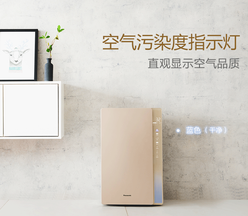 máy lọc không khí ax60r5080wd/sv Máy lọc không khí gia đình Panasonic làm ẩm phòng ngủ trong nhà ngoài ra còn có mùi formaldehyd thanh khói khói văn phòng khói thuốc phụ máy lọc không khí hokkaido