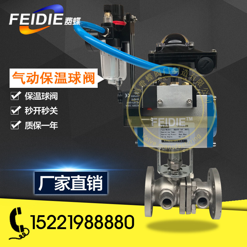 Factory direct pneumatic insulation ball valve pneumatic stainless steel ball valve DN15 DN20 DN25 DN50