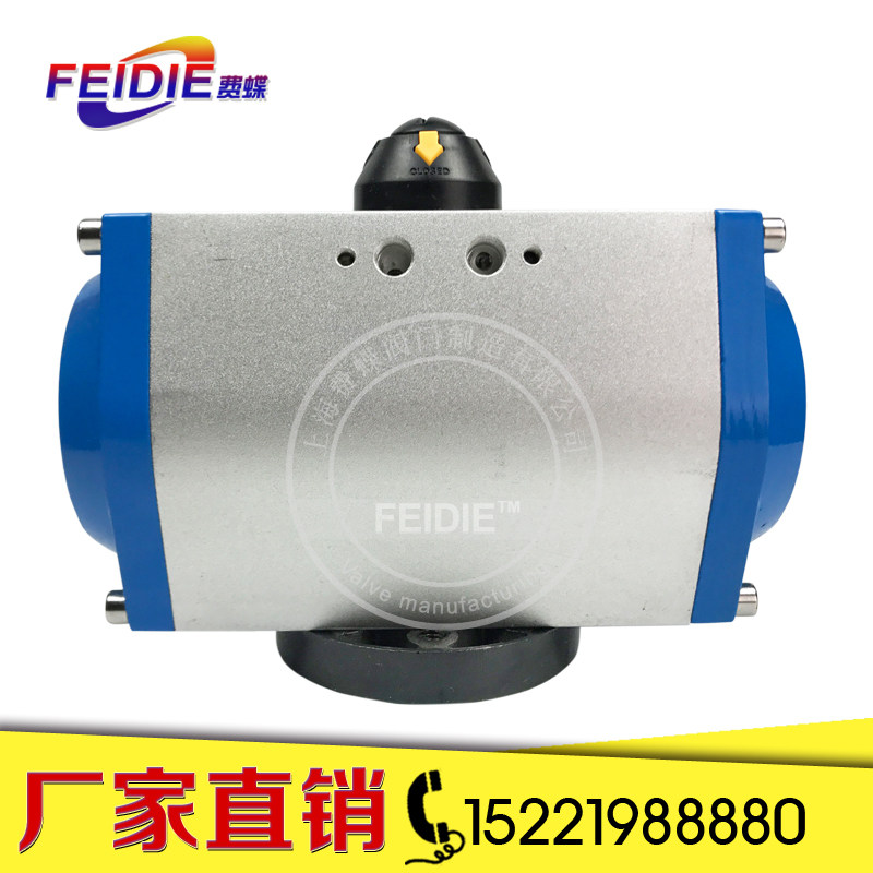Fei Butterfly-pneumatic actuator Pneumatic butterfly valve Ball valve GT pneumatic head Pneumatic device Single and double acting cylinder