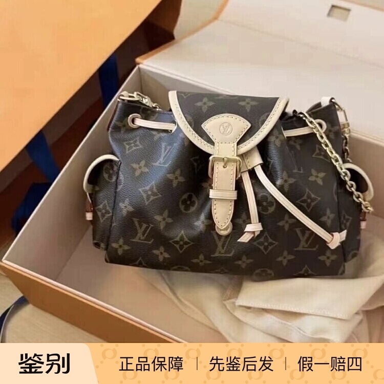 Lv Women's Bag Louis Vuitton Odyssey Crossbody Bag Chain Shoulder Bag Lv Bag