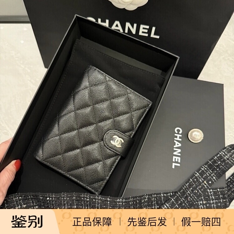 Chanel Classic Card Holder Passport Case Black Gold Double C Caviar Leather Quilted Pattern Insert Wallet Chanel Classic Card Holder Passport Case Black Gold Double C Caviar Leather Quilted Pattern Insert Wallet