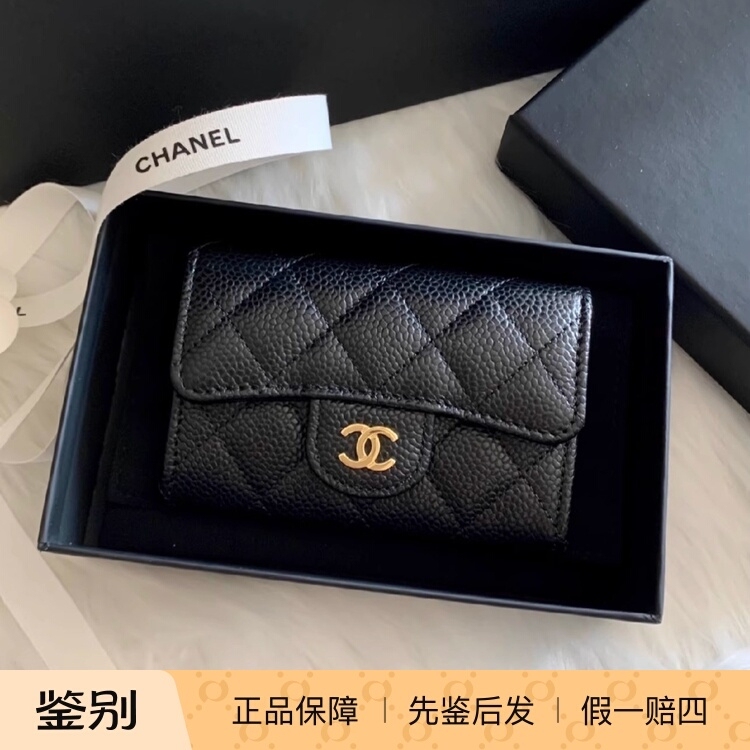 Chanel Chanel Card Holder Classic Black Gold Black Silver Lychee Leather Black Cf Flip Coin Purse Key Case Chanel Chanel Card Holder Classic Black Gold Black Silver Lychee Leather Black Cf Flip Coin Purse Key Case