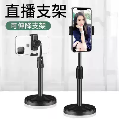 Mobile phone new live broadcast home desktop bracket flat lazy multi-function shooting shake sound photo artifact Telescopic Universal