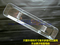 Fume oil Cup suitable for Wanbao oil box range hood accessories