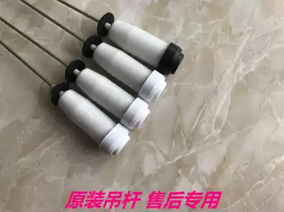 Midea automatic washing machine boom MB60-3009G(S)hanging spring spring shock absorber 57 6CM