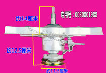 0030801988 Applicable Haier washing machine clutch XQS60-828F XQS55-728 XQS55-728 60-Y928