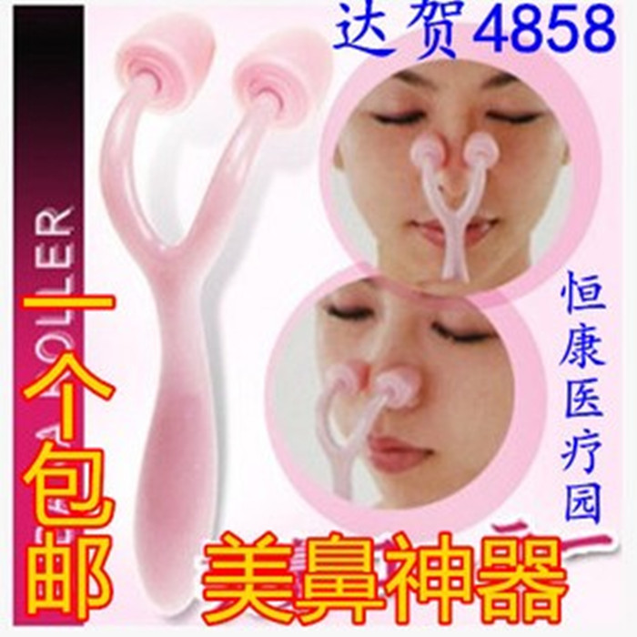 Dahemei nose device nose massager massage clip nose bridge high roller massager beauty nose clip nose device nose