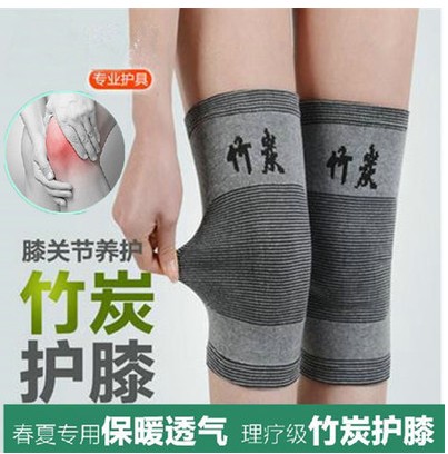 Spring and summer bamboo charcoal warm knee pads, old cold legs, ultra-thin section, breathable knee joint air-conditioning room, summer men and women