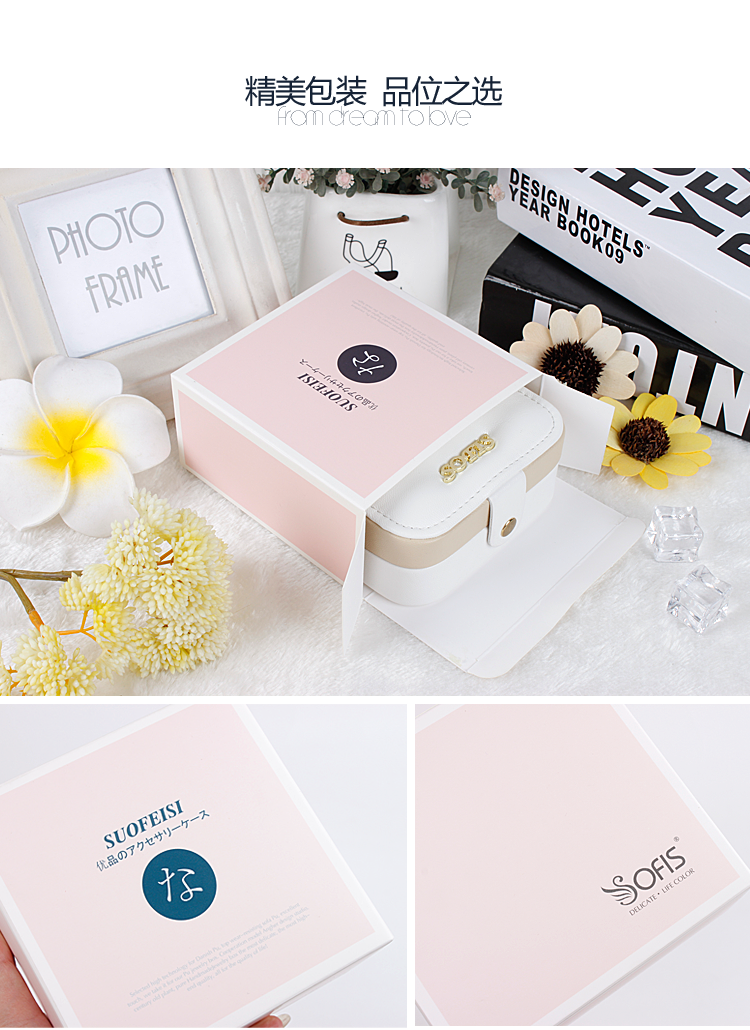 Boite à bijoux SOFIS - Ref 3106266 Image 15