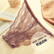 ສາຍຮັດບາງໆຂອງແມ່ຍິງ sexy lace underwear ແມ່ຍິງແອວຕ່ໍາໃຫມ່ 2024 ຄົນອັບເດດ: ຮູບແບບຮ້ອນເດັກຍິງຄວາມປາຖະຫນາທີ່ບໍລິສຸດ crotch ຝ້າຍ
