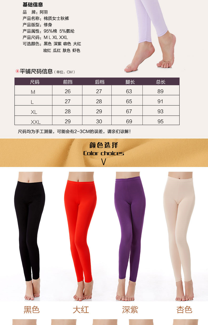 Quần dài ấm áp của phụ nữ Yu Modal, quần dài, phụ nữ mảnh duy nhất, quần, xà cạp, quần dài, phần mỏng, quần mỏng, quần dài