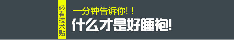 Peignoir jeunesse GEGEMY série robe parentale - Ref 591136 Image 14