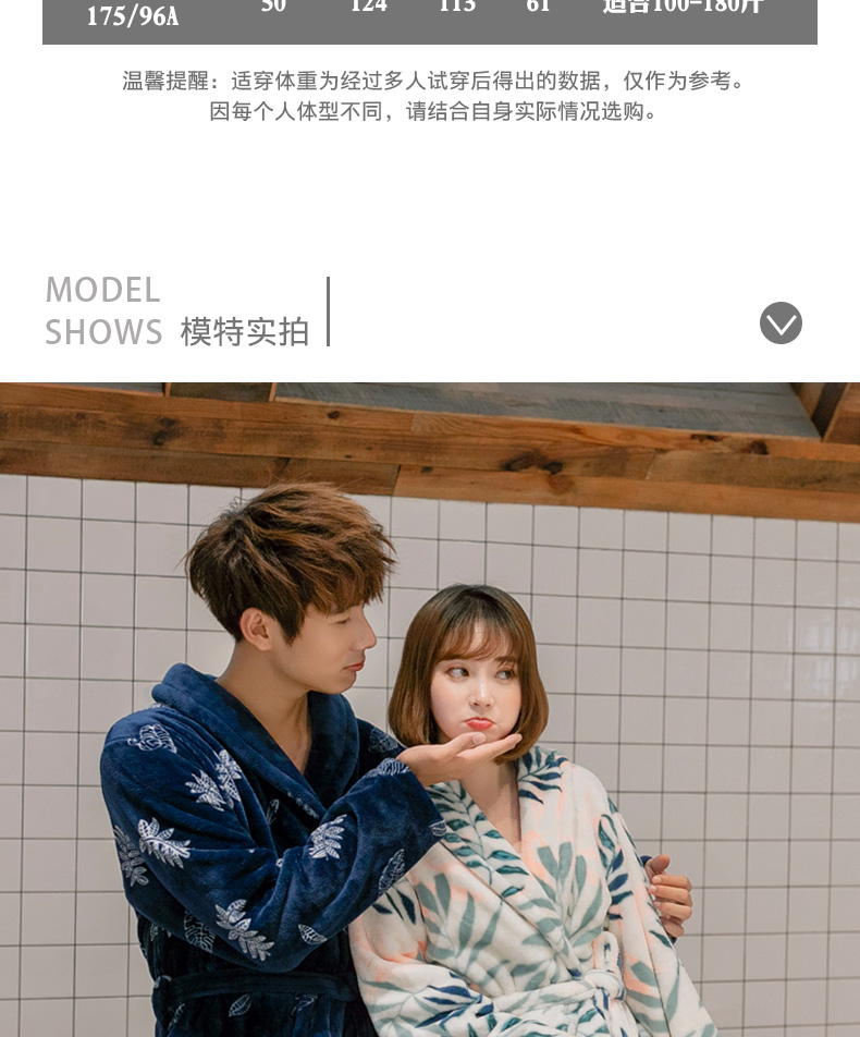 Gegemi mùa thu và mùa đông dài cặp vợ chồng flannel áo ngủ nữ đàn ông dày lên ấm áp áo choàng lông cừu san hô áo tắm shop đồ ngủ cao cấp