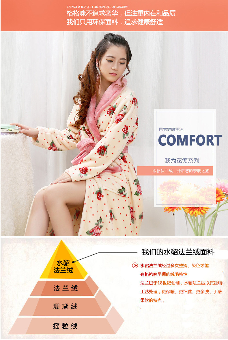 Peignoir jeunesse GEGEMY flanelle nuisette - Ref 598876 Image 20