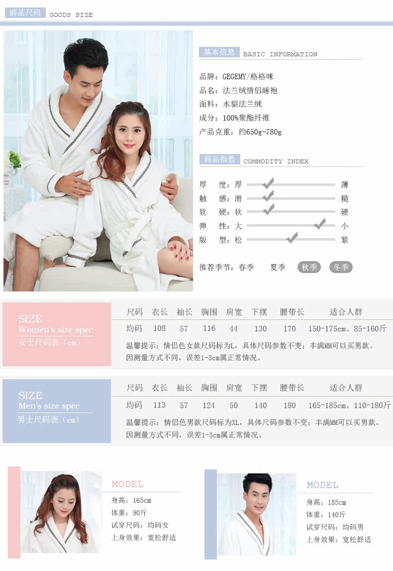 Peignoir jeunesse GEGEMY Carte bord blanc robe - Ref 602457 Image 14