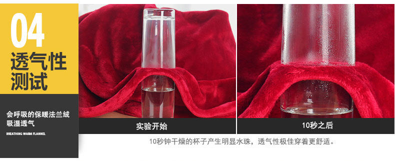 Peignoir jeunesse GEGEMY gegemy2013 - Ref 599768 Image 20