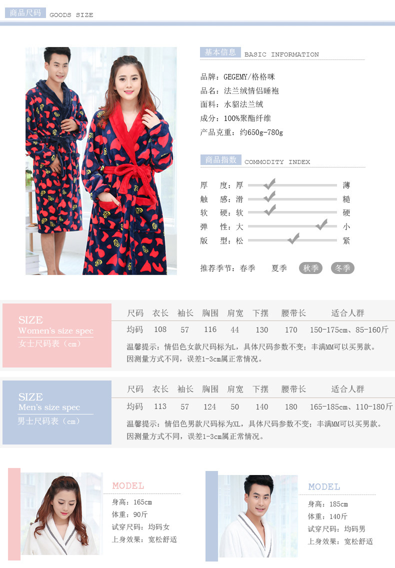 Peignoir jeunesse GEGEMY vêtement de nuit - Ref 602456 Image 16