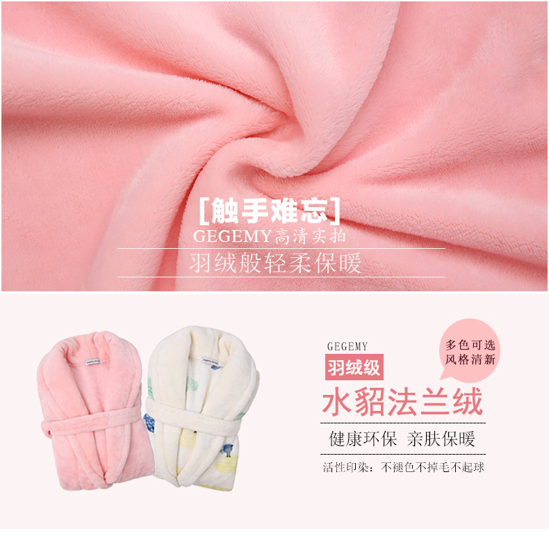 Peignoir jeunesse GEGEMY vêtement de nuit - Ref 602456 Image 15