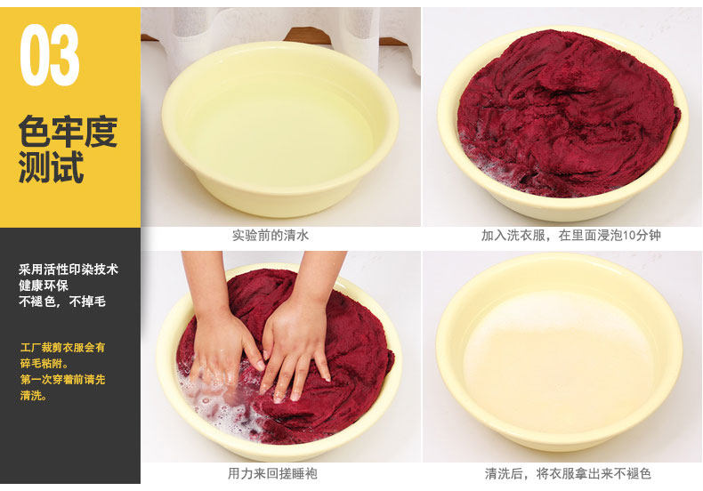 Peignoir jeunesse GEGEMY gegemy2013 - Ref 599768 Image 19