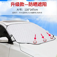 Магнитная пряжка снежного крышка-ларж-XDB302