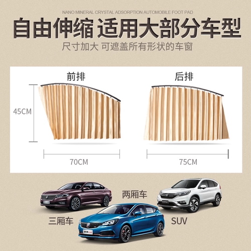 Chevrolet Kulu Преданная автомобильная затененная занавеска магнитная поглощающая магниты 19 Крузер RS SIDES