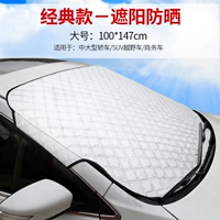 Классический снежный снег-широкий-xdb102