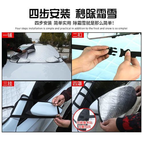 Wuling Hongguang Special Car Snow Snow Snow Oversing Wind Wind Wind Windshor