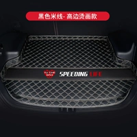 【Горячая живопись ★ Высоко -сад -модель】 черная рисовая лапша