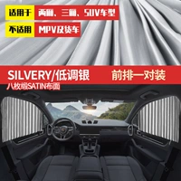 [Полная магнитная тропа] Пара серебряного серебряного ряда с низким уровнем