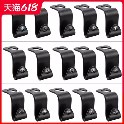 Car adhesive hook interior seat rear car multi-function rear car creative interior decoration products#