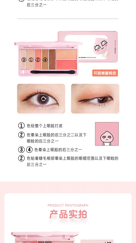 Cửa hàng thơ Hàn Quốc kakao rắm đào mắt phấn má hồng 2IN1 khay trang điểm cô gái không nở rộ kết hợp phấn mắt innisfree
