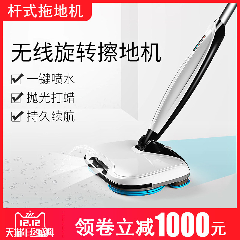 家用自动拖地机器,小型家用自动拖地机,自动拖地机器_大山谷图库