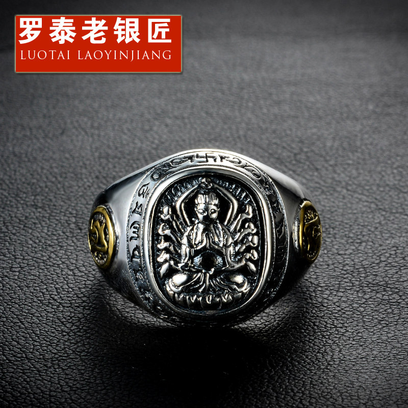 Bague mixte       en Argenterie - Ref 3086429 Image 1