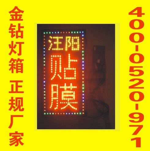 Electronic light box LED electronic light box LED billboard adhesive film mobile phone repair accessory gold drilling light box