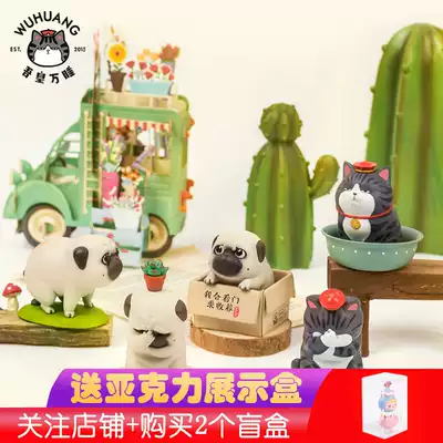 Genuine spot My Emperor Bazar black daily series My emperor sleeping blind box desktop decoration model doll