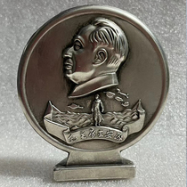 Ancient Play Bronze Ware Collection Antique as Old Mao Chairman Go to Anyuan Chair Mao Grandpa Head Zhang Memorial to home furnishing