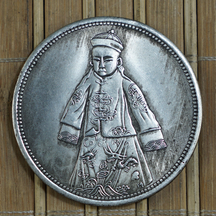 New Products Silver Yuanyuan Craft Gifts Swing Accessories Oceanic Longyang Silver Coins Ancient Coin coins The small Xuanin emperor's whole body