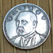 Datou Shikai Memorial Dayang Collection Silver Yuan Yuan Ancient Coins High Imitation Crafts Seven Cents Three Years of the Republic of China