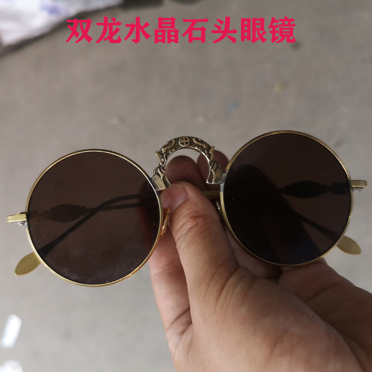 Double Dragon Crystal Stone Glasses Men's Round Glasses Frame Brown Vintage Glasses Sunglasses Gift