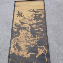 Antique made old word painting country painting famous calligraphy and landscape figure ancient painting living room office decoration dragon in flyby
