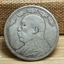 6 Post-mail silver round silver dollar emulation products Ocean Longyang silver coins ancient coins Coins Rare Silver Yuan